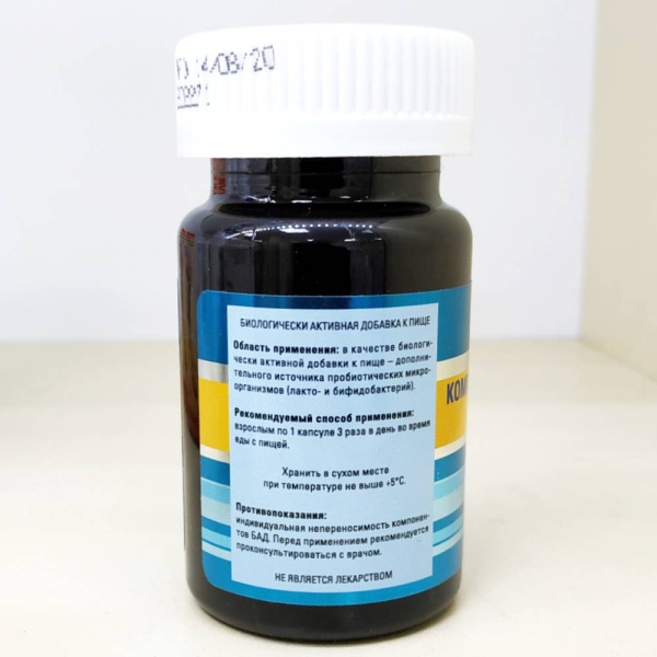 Комплекс Лактобактерий Витабаланс 3000, Витамакс (Vitamax) —  компания «МагазинВитамин» Комплекс Лактобактерий Витабаланс 3000, Витамакс (Vitamax) —  «МагазинВитамин»